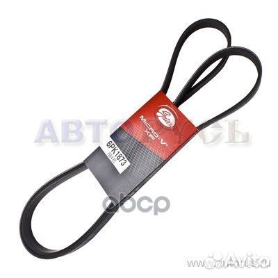 Ремень п/к 6PK1873 6PK1873 Gates