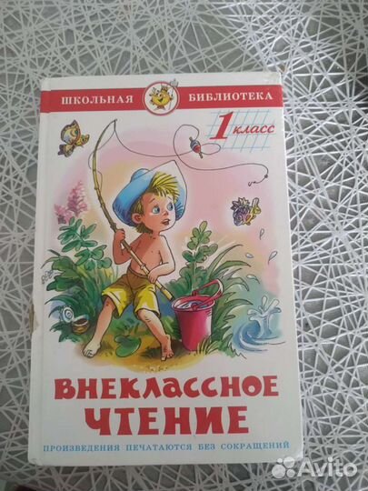 Учебник