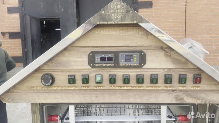 Коптильня с электростатикой и просушкой