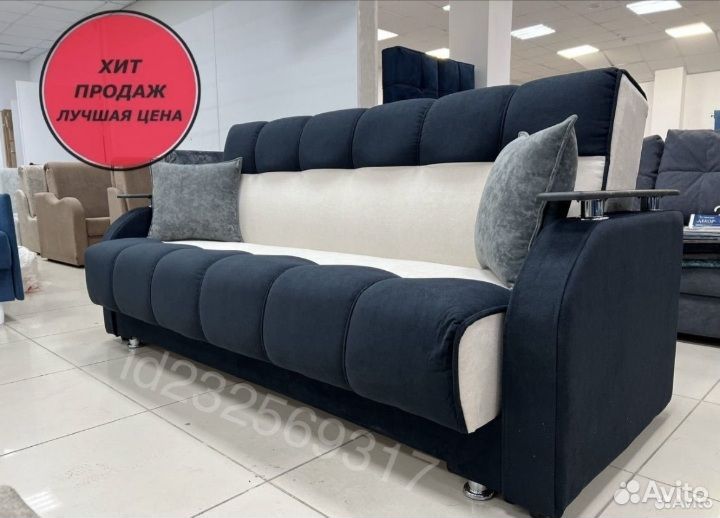 Диван Книжка Лора #097