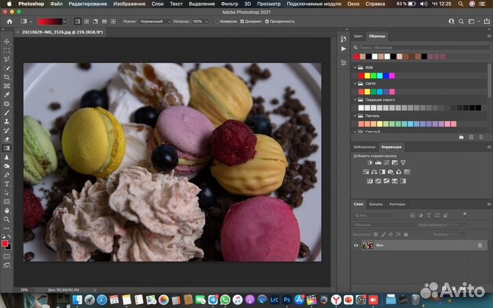Удаленная установка программ на Mac OS и Windows