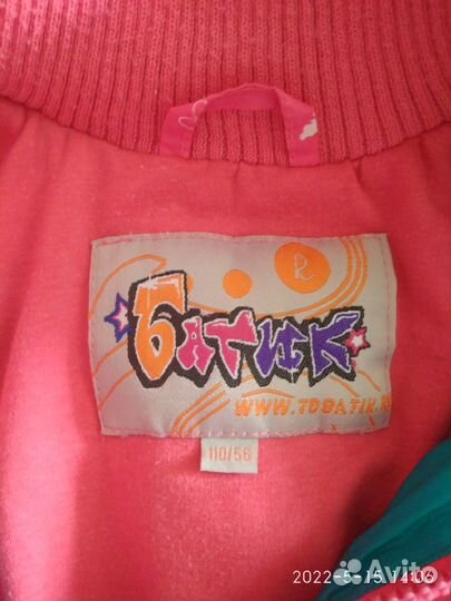 Плащ для девочки 110