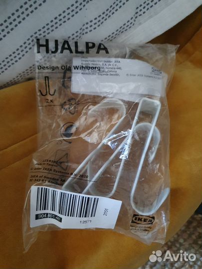 Крючки на штангу Хэлпа IKEA