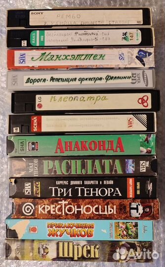 Видеокассеты vhs