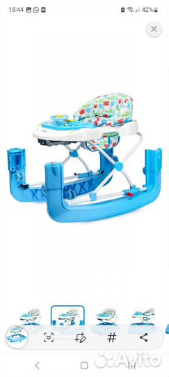 Ходунки детские