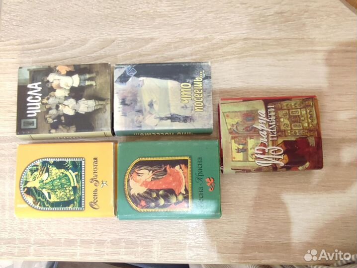 Миниатюрные книги