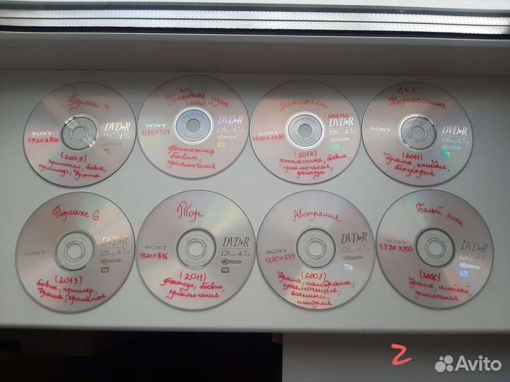 Фильмы и сериалы на болванках