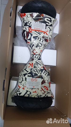 Гироскутер