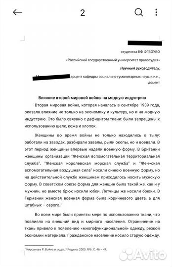 Помощь студентам