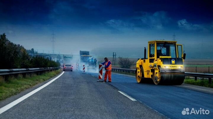 Подсобный рабочий