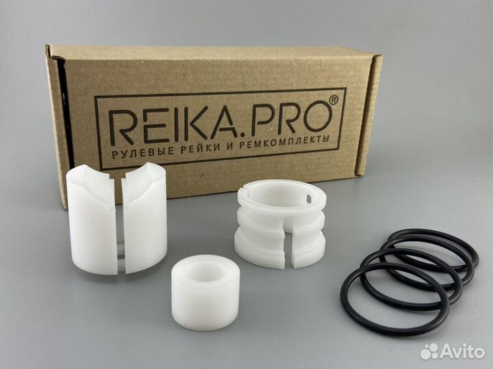 Premium Ремкомплект Toyota Highlander 40/45/48