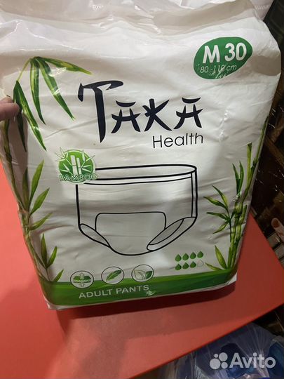 Подгузники для взрослых