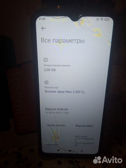 Xiaomi Redmi 9A, 2/32 ГБ