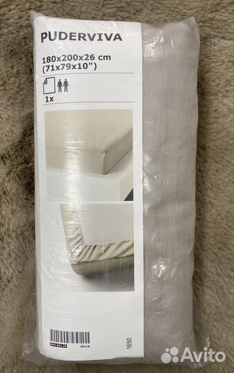 Постельное бельё евродвушка Puderviva IKEA