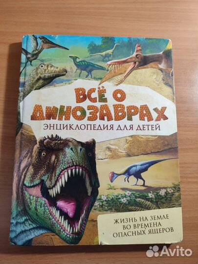 Книги для детей и подростков