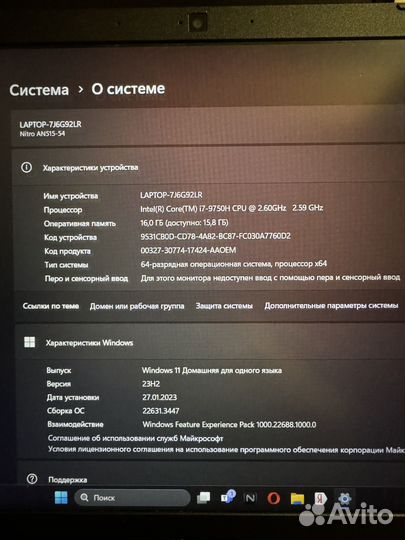 Acer nitro 5 gtx 1650