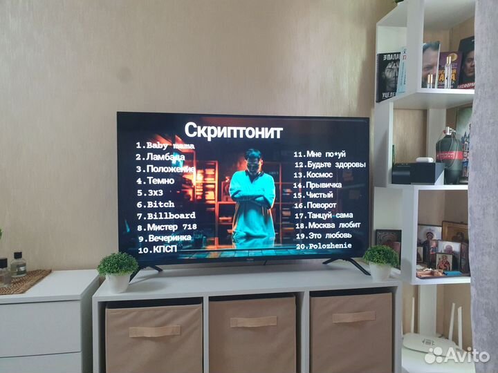 Haier 43 SMART tv s1