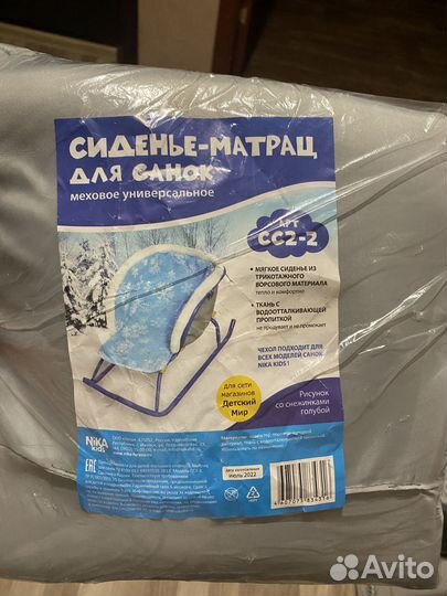 Сиденье матрац новое