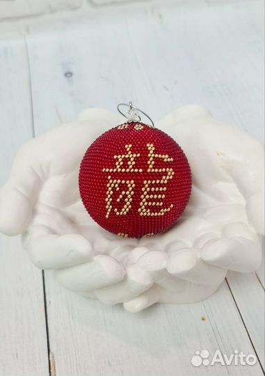 Шар из бисера