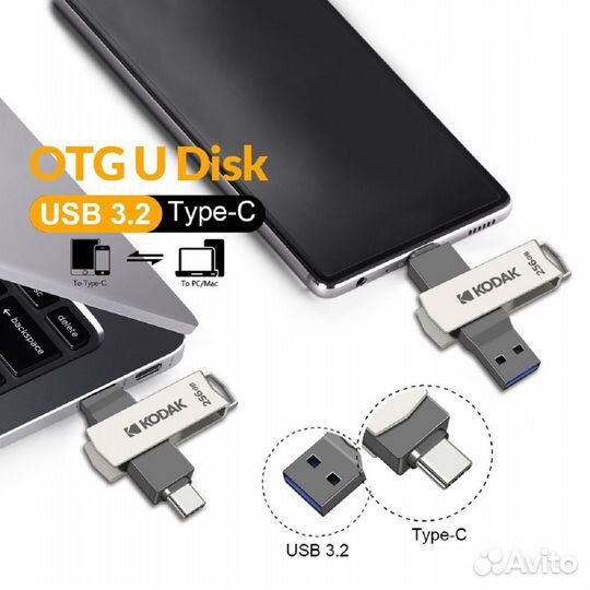 Flash- Накопитель OTG Type-C USB 3.2 64 гб. Новый