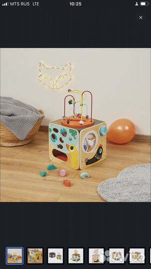 Развивающие игрушки бизиборд бизикуб