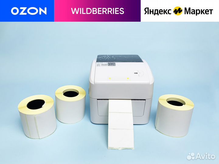 Термопринтер Xprinter XP-420B версия USB + LAN