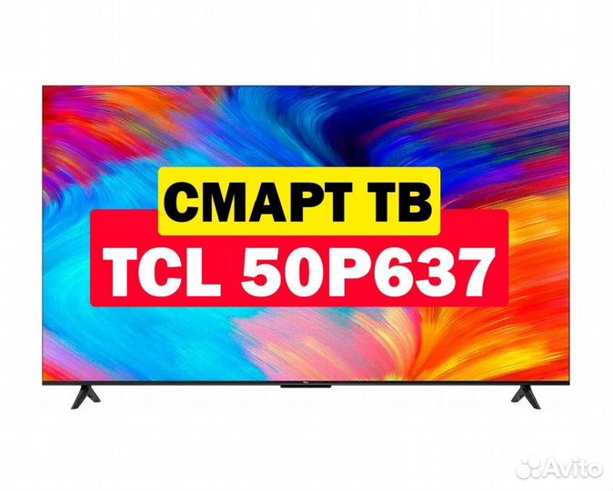 TCL 50P637