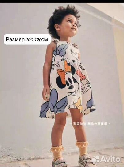 Платье для девочки