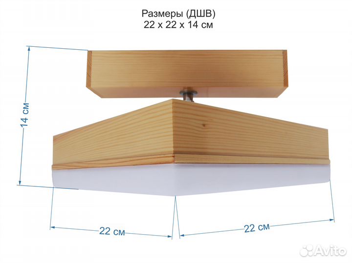 Светильник потолочный ручной работы