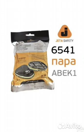 Фильтра для маски jetta safety