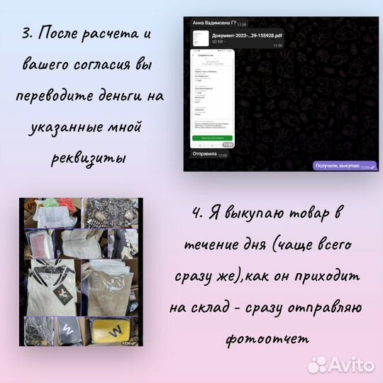 Посредник в Китае 1688, Таобао, Алибаба, байер