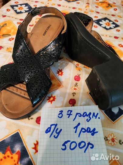 Босоножки, кросовки