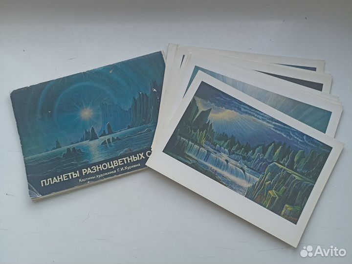 Открытки Планеты разноцветных Солнц