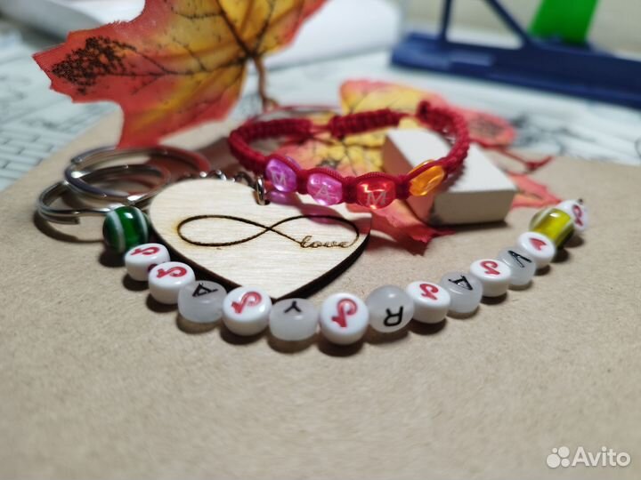 Браслет шамбала