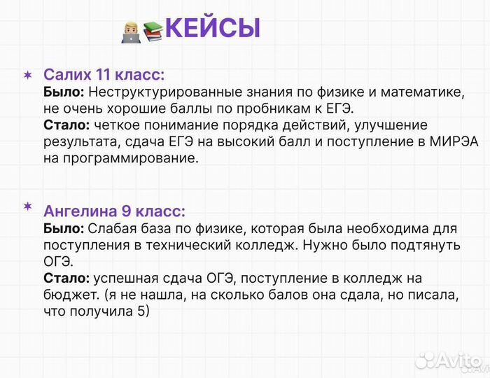 Репетитор по математике ОГЭ и ЕГЭ