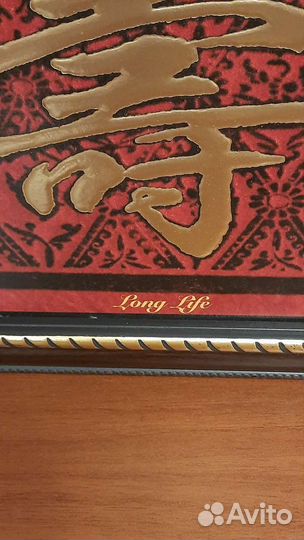 Картина или постер