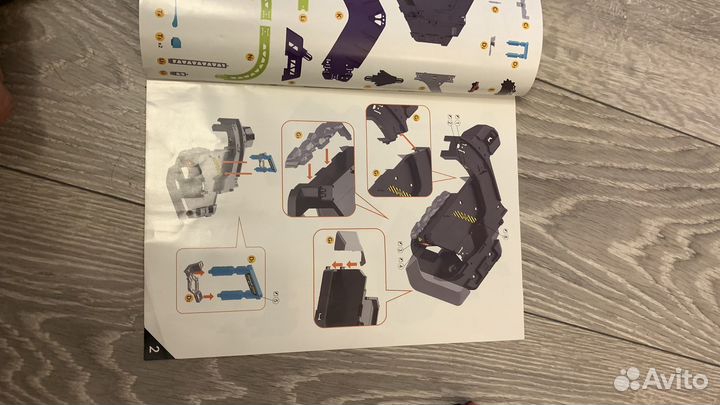 Трек - парковка с горкой