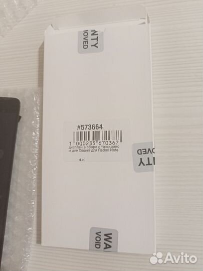 Дисплей Redmi note 4x