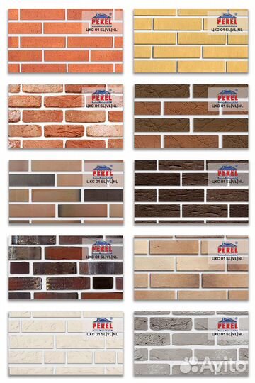 Цветной кладочный раствор Perel