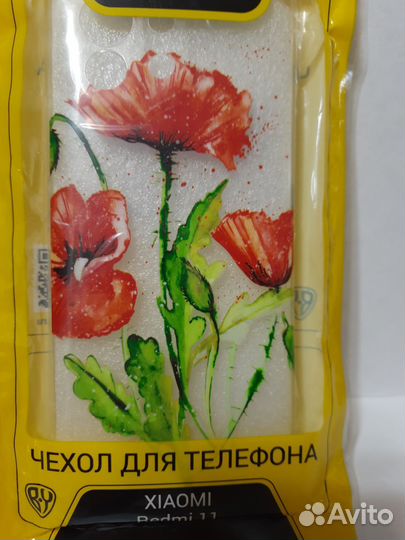 Чехол на телефон iPhone, Xiaomi, Samsung