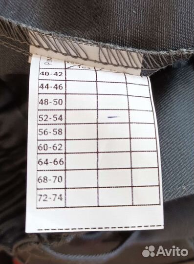 Костюм рабочий летний новый