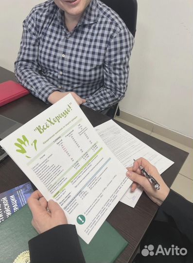 Готовый бизнес от 300 000 чистыми