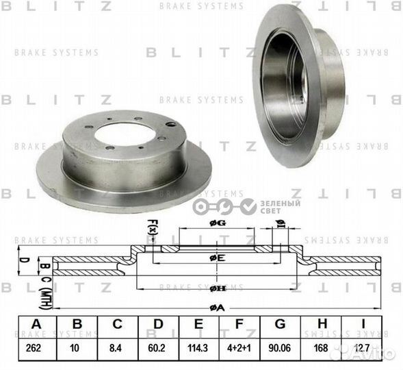 Blitz BS0139 Диск тормозной задний mitsubishi lanc