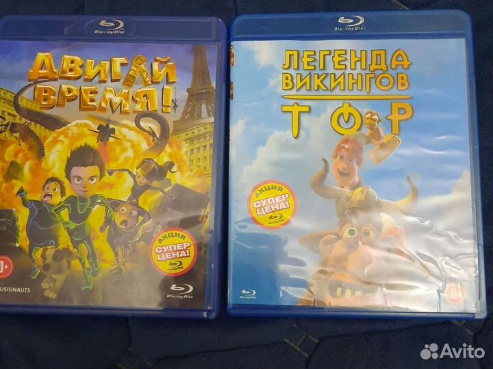 Bluray диски