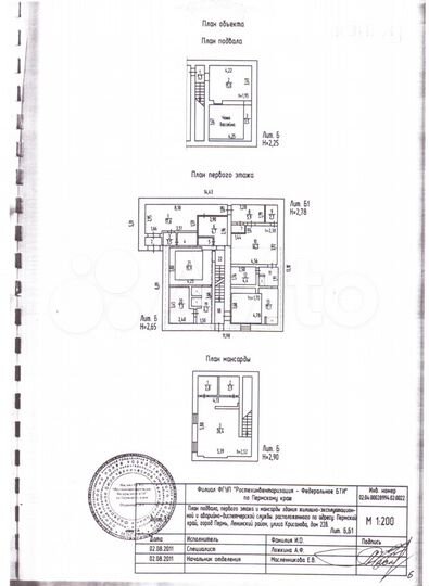 Нежилое помещение, 173 м²
