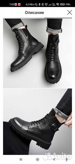 Берцы зимние 43 размер