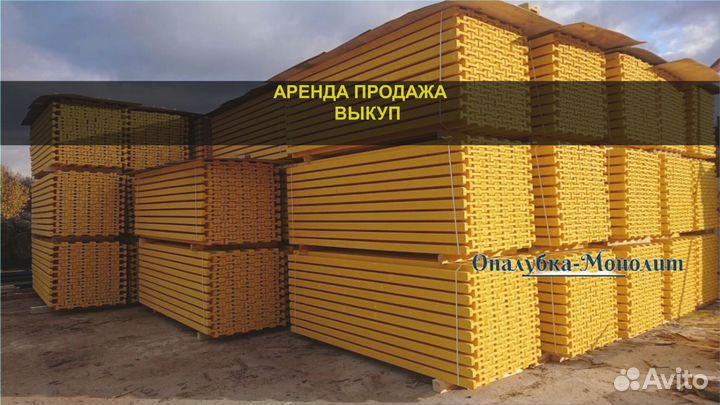 Балка бдк б/у