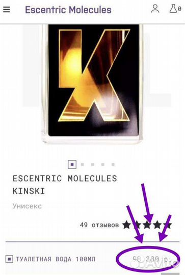 Туалетная вода