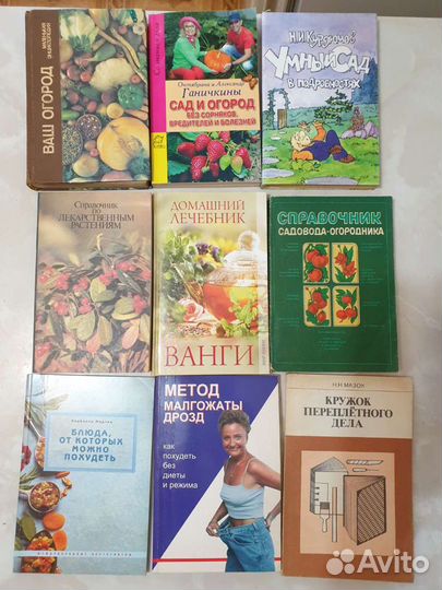 Справочник