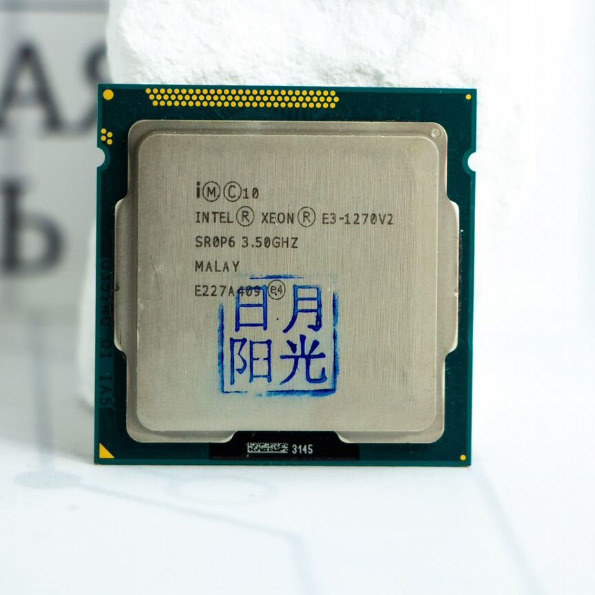 CPU Intel Core i9-9900K CPU 3.6GHz 1270 - Купить процессор для ПК 🖥 во всех регионах с доставкой